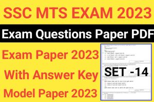 SSC MTS Model Question Paper Set 14 2023