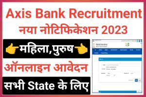 Axis Bank Latest Recruitment 2023