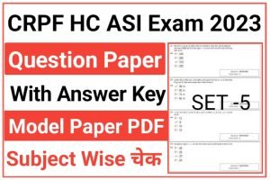 CRPF Head Constable ASI Question Paper Set 5 2023