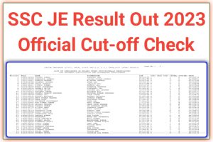 SSC JE Result Download 2023 SSC Junior Engineer Result Download 2023
