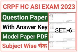 CRPF Head Constable ASI Question Paper Set 6 2023