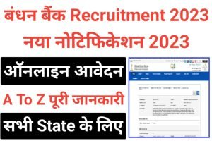 Bandhan Bank URGENT RECRUMENT 2023