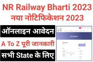 Northern Railway Apprentice Recruitment 2023