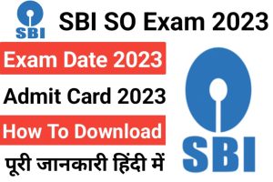 SBI SO Exam Admit Card 2023