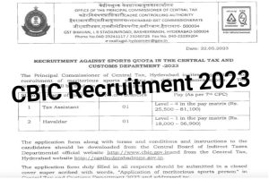 CBIC Havildar Recruitment 2023