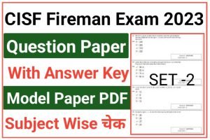 CISF Constable Fireman Question Paper Set 2 2023