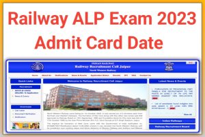 Indian Railway ALP Admit Card Download 2023