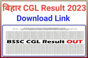 BSSC CGL Result Download 2023
