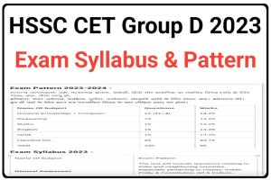 HSSC CET Group D Syllabus 2023