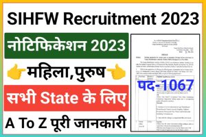 Rajasthan Assistant Radiographer Recruitment 2023
