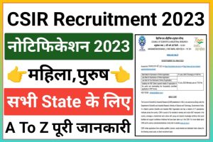 CSIR Junior Hindi Translator Recruitment 2023 