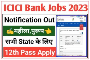 ICICI Bank CSO Recruitment 2023