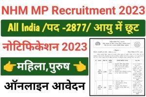 NHM MP Staff Nurse Recruitment 2023