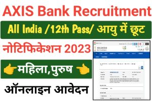 Axis Bank For DSA Vacancy 2023