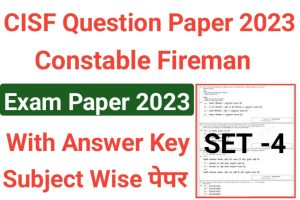 CISF Constable Fire Question Paper Set 4 2023