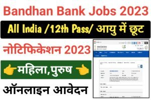 Bandhan Bank New Fresher Requirement 2023