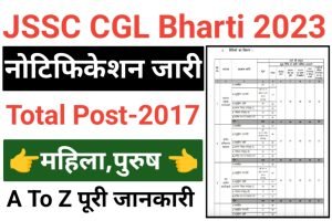 JSSC CGL Recruitment 2023