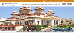 Rajasthan Karamchari Online Form 2023