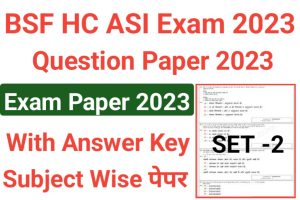 BSF Head Constable ASI Exam Question Paper Set 2 2023