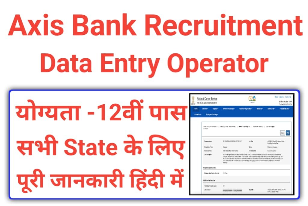 axis-bank-recruitment-2023