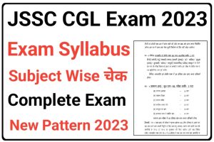 JSSC CGL Exam Syllabus 2023