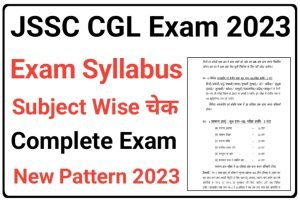 JSSC CGL Exam Syllabus 2023