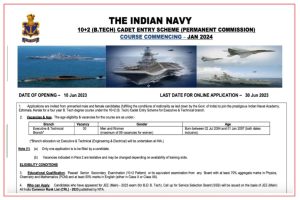 Indian Navy 10+2 B.Tech Entry 2023