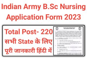 Indian Army B.Sc Nursing Application Form 2023
