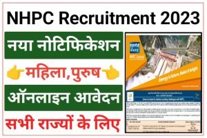 NHPC JE Recruitment 2023