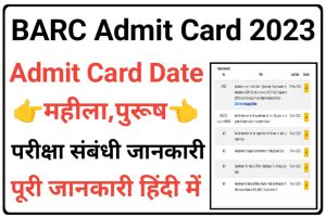 BARC Admit Card Date 2023