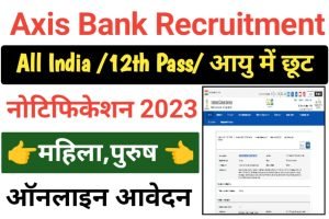 HDFC Bank Freshers Jobs 2023