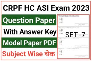 CRPF HC ASI Question Paper Set 7 2023