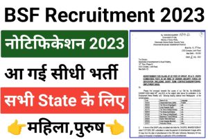 BSF Assistant Aircraft Mechanic Recruitment 2023