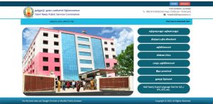 TNPSC Combined Research Assistant Recruitment 2023