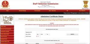 SSC Selection Post Phase 11 Admit Card 2023