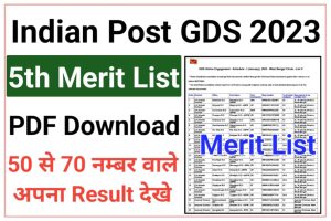 Indian Post GDS 5th Merit List 2023