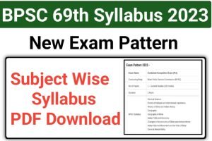 BPSC 69th Syllabus 2023