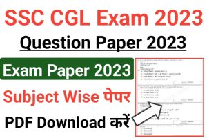 SSC CGL Exam Question Paper Download 2023