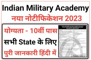 Indian Military Academy MT Driver Recruitment 2023