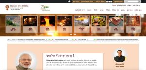 Hindustan Copper Apprentice Recruitment 2023