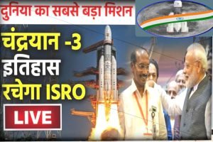 Chandrayaan 3 launch Live Video