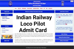 Indian Railway Assistant Loco Pilot Admit Card 2023