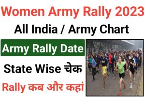 Indian Army Women Rally Bharti Date 2023