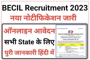 BECIL Field Assistant Recruitment 2023