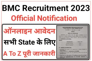 BMC Recruitment 2023 