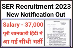 South Eastern Railway Technical Associates Recruitment 2023