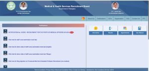 MHSRB Medical Officers Recruitment 2023