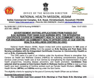 NHM CHO Assam Recruitment 2023