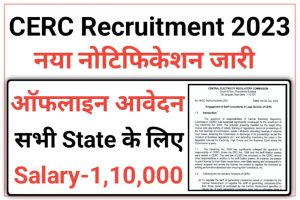 CERC India Application Form 2023