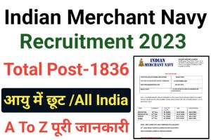 Indian Merchant Navy Recruitment 2023